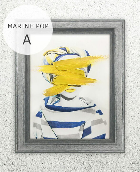 楽天市場 雑誌の表紙みたい Marinepop 絵画 おしゃれ 絵 壁掛け アート ポスター インテリア モノクロ 女性 美容室 カフェ 40x50cm 壁掛けアート専門店東京アートラボ 楽天市場 雑誌の表紙みたい Marinepop 絵画 おしゃれ 絵 壁掛け アート ポスター インテリア モノクロ 女性 美容室 カフェ 40x50cm 壁掛けアート専門店東京アートラボ