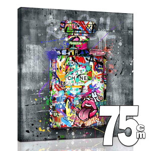 y󒍕izARTJOY FASHION BOTTLE 75cm A[gpl CeA {g Graphical ArtCanvas G Ǌ| k   rO OtBbN |bv I}[WA[g uh