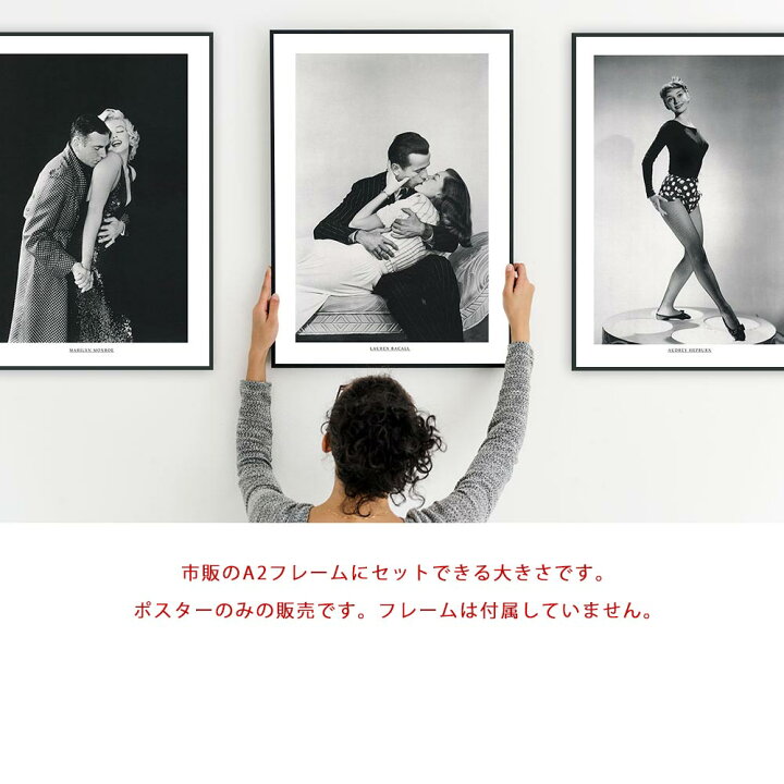 楽天市場 ポスター Kiss インテリア モノクロ おしゃれ ハリウッド 女優 映画 女性 Kiss モダン モノトーン 写真 買い回り ポイント消化 壁掛けアート専門店東京アートラボ