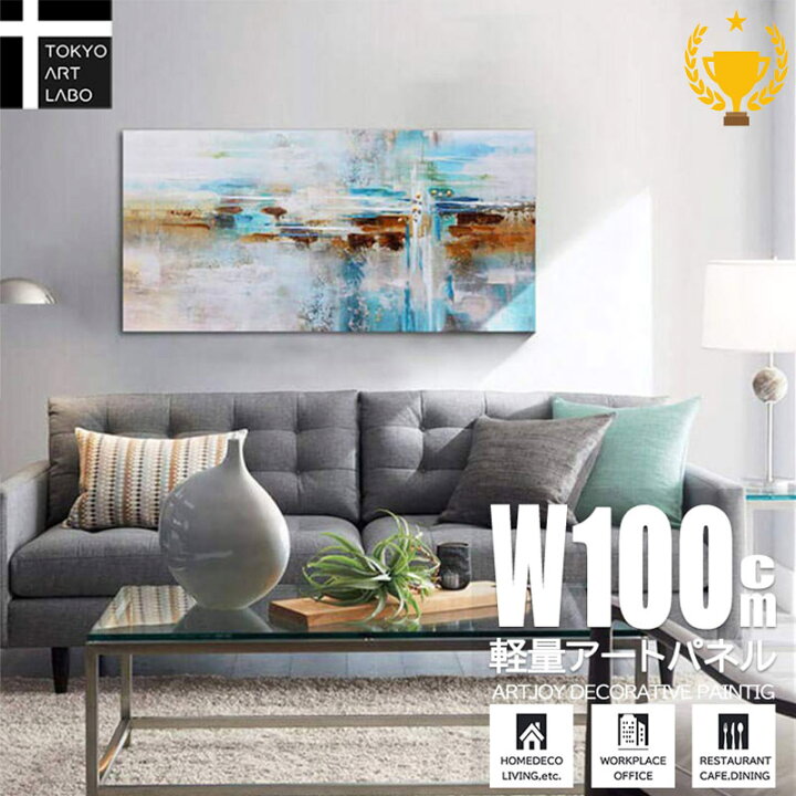 楽天市場】【楽天ランキング1位獲得】絵画 北欧 NORDIC ABSTRACT BLUE 