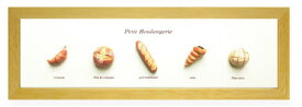 アートフレーム ミニ かわいいパンのミニアート Petit Boulangerie手作りギフト プレゼント ハンドメイド玄関 トイレ キッチンなど、ちょこっと飾りにフレームカラー：ナチュラル おしゃれ 韓国