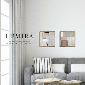 LUMIRA アートパネル 2枚組 32cm×32cm 北欧 インテリア 絵画 シンプルで控えめなデザイン 壁掛け リビング 玄関 寝室 ホテルライク 落ち着いたホワイトとベージュの組み合わせでお部屋に柔らかさをプラス 韓国 ミニマルインテリア 【RSL】