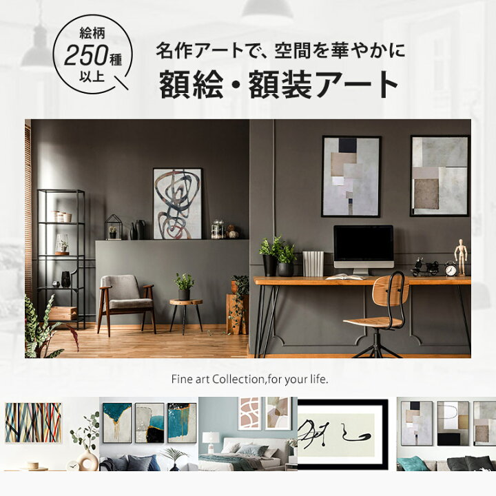 楽天市場】アートポスター フレーム付き DESIGN SHOW SYMPHONY OF 