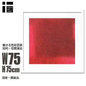 ۃA[g t[t S.Susanne Untitled orange 2006 VvŐꂽ~j}fUC CeA k G Ǌ|   rO ItBX