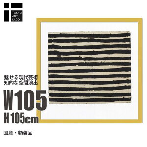 �y12/20 ����N�[�|���z �y�y�V�����L���O1�ʊl���z �t���[���t���A�[�g�|�X�^�[ AntjeHassinger Untitled2007 ��^ �{�[�_�[ �k���X�^�C���̌���A�[�g �f�U�C���X�^�W�I�E�I�t�B�X�E���H�X�ŉf��