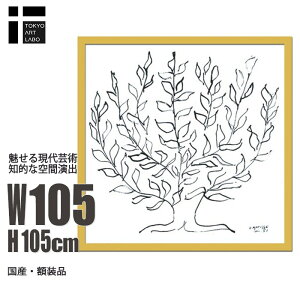 t[tA[g|X^[ H.Matisse }eBX Le platane 1951 ^ MOMA ۔h  kX^ČA[g fUCX^WIEItBXEHXŉfCeAA[g