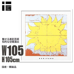 t[tA[g|X^[ MarioSchifano OSoleMio1964 ^ I[\~I C^A z ` kX^ČA[g fUCX^WIEItBXEHXŉfCeAA[g