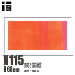 �y12/20 ����N�[�|���z �y�y�V�����L���O1�ʊl���z �t���[���t���A�[�g�|�X�^�[ S.Susanne Orange-Magenta 2005 �I�����W �}�[���^ ���_���C���e���A �k���� �Ǌ|�� �V���v�� ���� ������� �G��|�X