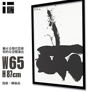 y12/10N[|z A[gpl k _ G OBERT MOTHERWELL Sumurai 1974 CeA zt ͋ _  mNi ^ zG A[eBXeBbN A[g{