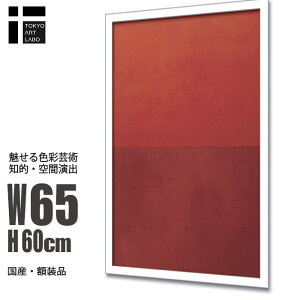 A[gpl k _ G VLADO FIERI MonochromeRed2005 ^  gF k  CeA _ A[g  Ǌ| Q ItBX