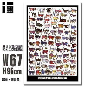 yBLACK FRIDAYN[|z yyVLO1ʊlz t[tA[g|X^[ G L Vittorio 100 Cats and a Mouse j[N lR lY~ CeA k Ǌ| Vv   