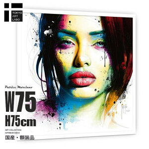 y1010 N[|zrrbhJ[̃CeAA[g Ǌ||X^[ Aurelie 75cmx75cm CeA Patrice Murciano A[g|X^[ t[t ۓIŃ_Ci~bN T