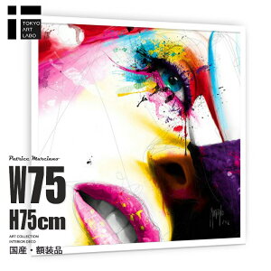 yyVLO1ʊlzrrbhA[g SensualColors 75cmx75cm CeA Patrice Murciano A[g|X^[ t[t ۓIŃ_Ci~bN TApVbv̕Ǒ