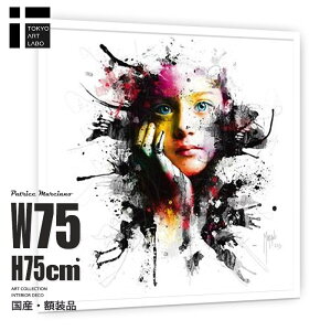 rrbhA[g Ǌ||X^[ NoWarForOurChildren 75cmx75cm CeA Patrice Murciano A[g|X^[ t[t ۓIŃ_Ci~bN TApVbv̕Ǒ