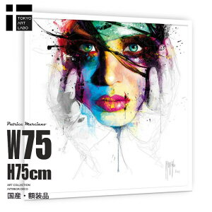 y11/15 N[|z rrbhA[g Ǌ||X^[ oralie 75cmx75cm CeA Patrice Murciano A[g|X^[ t[t ۓIŃ_Ci~bN TApVbv̕