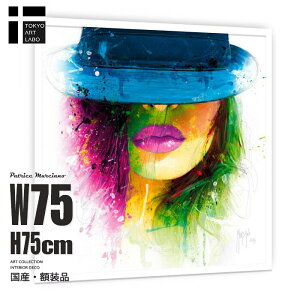 rrbhA[g Ǌ||X^[ oralie2 75cmx75cm CeA Patrice Murciano A[g|X^[ t[t ۓIŃ_Ci~bN TApVbv̕Ǒ