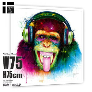 y1010 N[|zrrbhA[g Ǌ||X^[ DJMonkey T 75cmx75cm CeA Patrice Murciano A[g|X^[ t[t ۓIŃ_Ci~bN TApV