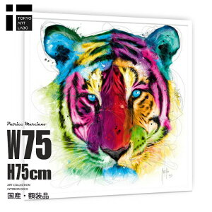 rrbhA[g Ǌ||X^[ TigerPopg 75cmx75cm CeA Patrice Murciano A[g|X^[ t[t ۓIŃ_Ci~bN TApVbv̕Ǒ