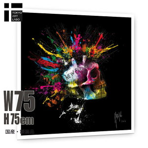 ビビッドアート 壁掛けポスター New Future 75cmx75cm おしゃれインテリア Patrice Murciano作 アートポスター フレーム付き 印象的でダイナミック サロンやアパレルショップの壁装飾