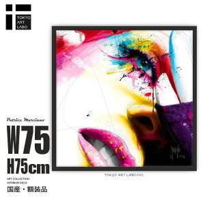 y12/4N[|z rrbhJ[̊G SensualColor CeA P.Murciano A[g|X^[ t[t 75cm×75cmb_Ci~bNŉ؂₩Ȉ vCx[g[ VIP[