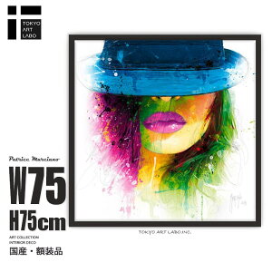 �r�r�b�h�J���[�̊G�� Coralie2 �������C���e���A P.Murciano �A�[�g�|�X�^�[ �t���[���t�� 75cm×75cm�b�_�C�i�~�b�N�ŉ؂₩�Ȉ�� �v���C�x�[�g���[�� VIP���[��