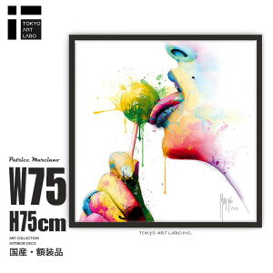 ビビッドカラーのインテリアアート Chupa唇 おしゃれインテリア P.Murciano アートポスター フレーム付き 75cm×75cm|ダイナミックで華やかな印象 プライベートルーム VIPルーム