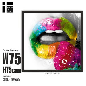 yX[p[SALEN[|z rrbhJ[̃CeAA[g Fruity Kiss2 CeA P.Murciano A[g|X^[ t[t 75cm×75cmb_Ci~bNŉ؂₩Ȉ vCx[g