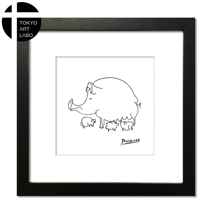 楽天市場】Pig parent and child Art Collection パブロ ピカソ 絵 
