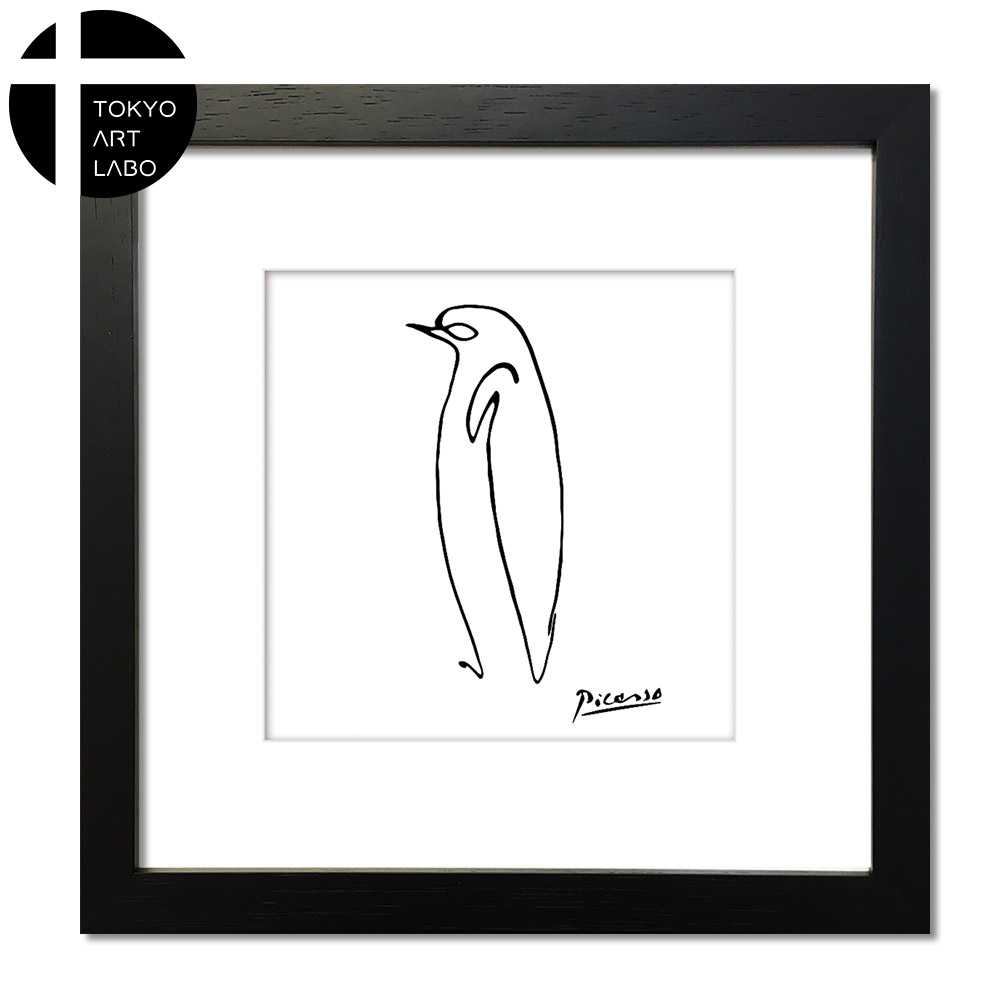 Le Pingouin ペンギン 可愛い 鳥の絵 白額 黒額 選べるサイズ モダン アートフレーム メイルオーダー ピカソ Picasso パブロ Art Collection Art Pablo Line 絵
