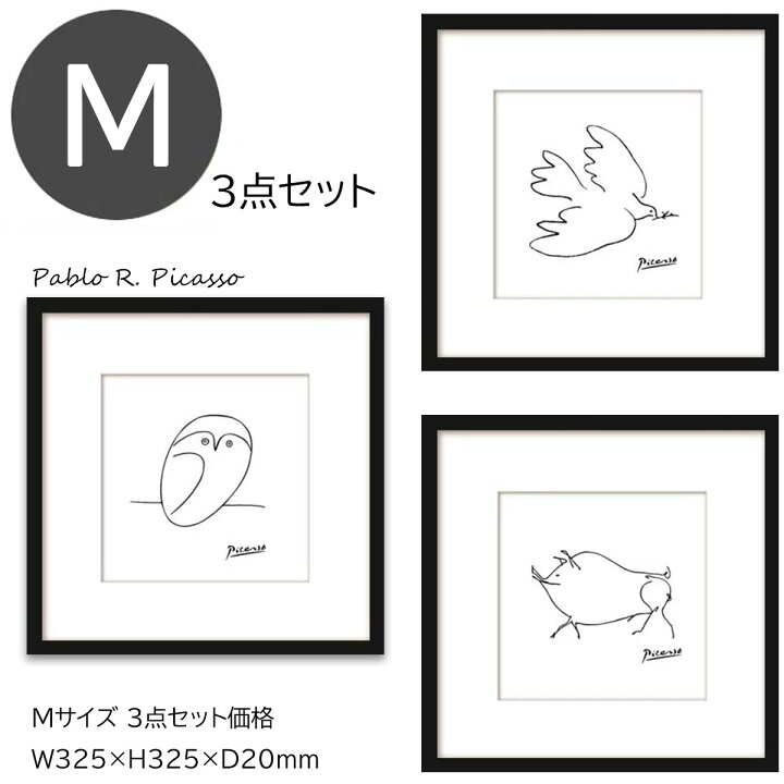 楽天市場】【7月15日 限定クーポン】【楽天ランキング1位獲得】絵画 