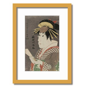 和楽 額付き インテリアアートパネル 東洲斎写楽 三世佐野川市松の祇園町の白人おなよ  和モダンインテリア 旅館・飲食店向け 和風壁掛けアート インバウンド向け 外国人観光客にも人気
