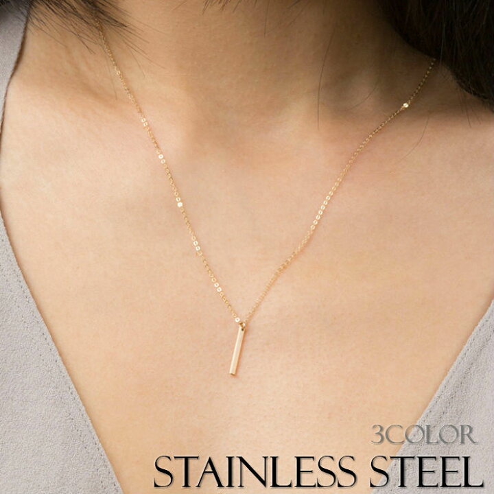 楽天市場 ステンレスペンダントネックレス サージカルステンレス製シンプルなショートバーペンダントネックレス 3カラー 14kイエローゴールド ローズゴールド シルバーカラー Ma36 An Jewels 楽天市場 ステンレスペンダントネックレス サージカルステンレス製シンプルなショートバーペンダントネックレス 3カラー 14kイエローゴールド ローズゴールド シルバーカラー Ma36 An Jewels