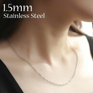 サージカルステンレス製 1.5mmあずきチェーン 　40cm〜60cm/サージカルステンレス製ネックレスチェーン/…