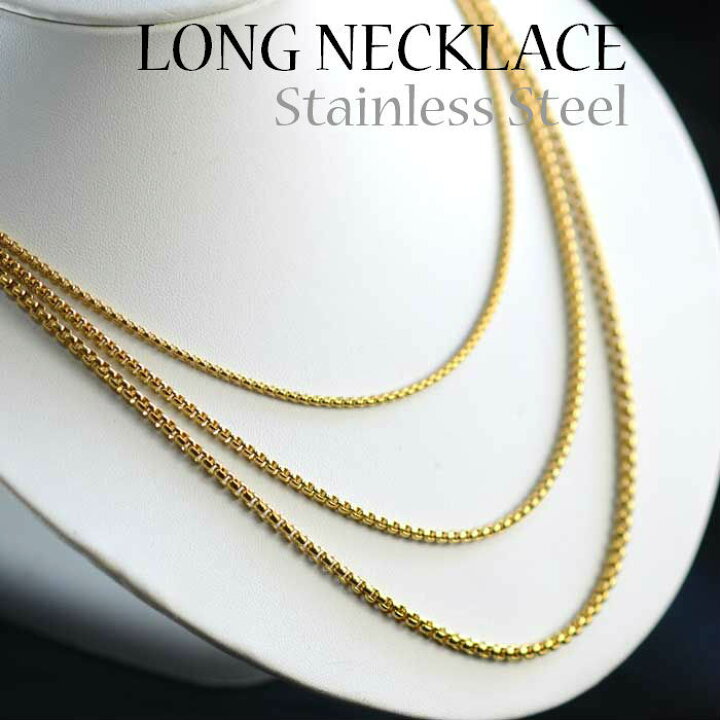 楽天市場 ロングネックレス ゴールドネックレスチェーン サージカルステンレス製ゴールドboxチェーン 2mm 2 5mm 3mm幅 70cm 90cm An Jewels