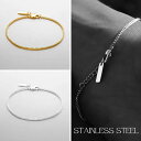 メンズブレスレット ベネチアンチェーンブレスレット 15cm 18cm 20cm 延長チェーン付き ホワイトゴールドカラー ゴー…