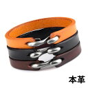 本革ブレスレット シンプルレザーブレスレット 3カラー 2サイズ メンズブレスレット 革ブレスレット 本革 カフブレスレット