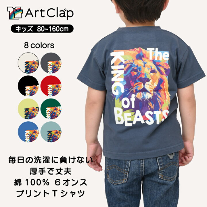 楽天市場】【厚手で丈夫 6オンス 半袖 Tシャツ】 綿100% 40/2天竺 