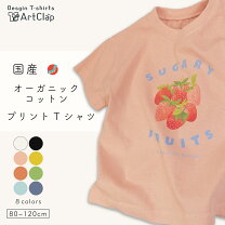 楽天市場】Tシャツ イチゴ柄の通販
