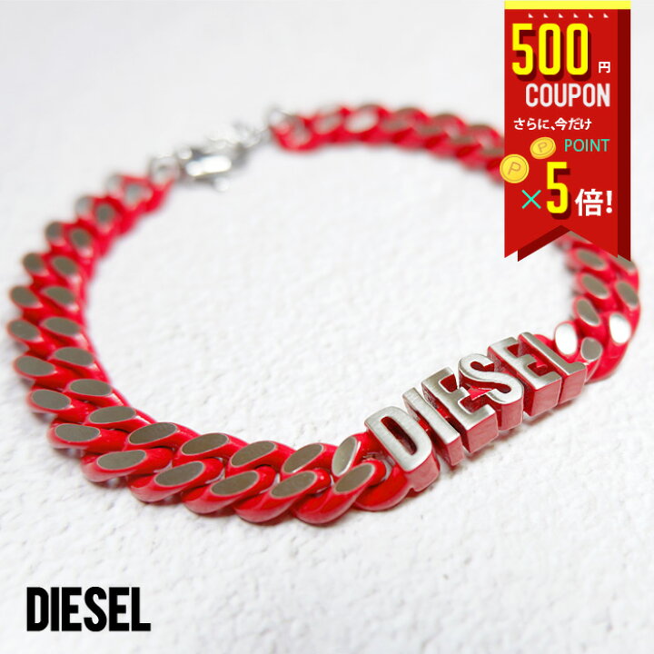 楽天市場】【P×5倍！】DIESEL ディーゼル ブレスレット ロゴモチーフ 