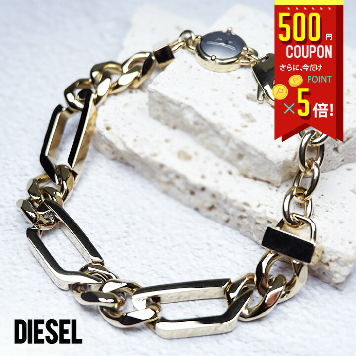 楽天市場】【P×5倍！】DIESEL ディーゼル ブレスレット ゴールド 