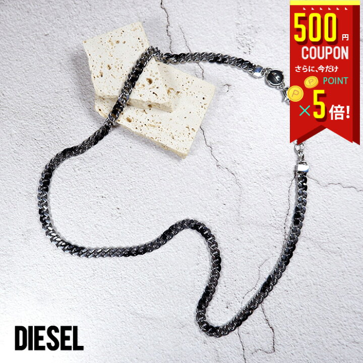 楽天市場】【P×5倍！】DIESEL ディーゼル ネックレス シルバー 