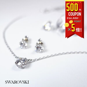 yP×5{IzXtXL[ Constella yA Zbg lbNX sAX fB[X Vo[ NX^ WG[ ANZT[ SWAROVSKI 5647663yz