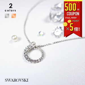 yP×5{IzXtXL[ Matrix y_g fB[X Vo[ [YS[h NX^ p[ WG[ ANZT[ SWAROVSKI 5688751 5692265yz