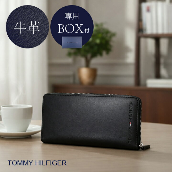 楽天市場】TOMMY HILFIGER トミー ヒルフィガー 長財布 ファスナー式 