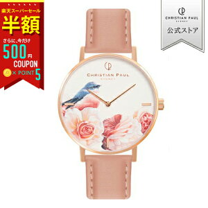 yX[p[Z[zIzyXgAz Christian Paul NX`|[ y2Nۏ؁z yzM[ RNV GF001NDSPG 43mm rv EHb` Y NI[c 5Ch GARRY FLE