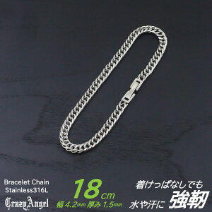 �yP×5�{�I�z�N���C�W�[�G���W�F�� �u���X���b�g Crazy Angel �T�[�W�J���X�e�����X �V���o�[�J���[ 6�ʃJ�b�g�_�u���약�`�F�[�� �u���X���b�g�`�F�[�� �X�e�����X �A�N�Z�T���[ �����A�����M