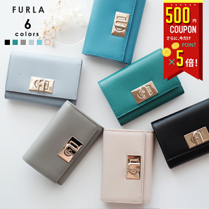 楽天市場】【P×5倍！】 FURLA フルラ 三つ折り財布 ミニ財布 