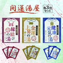 楽天市場】縁起物 入浴剤の通販