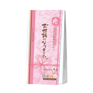 yLINEVKN[|tzق̋CMtg 4PZbg / Mtg 肪Ƃ ꂳ bɂȂ܂ ق̋Cł bZ[WoXMtg ق瓰 蕨 v[g 