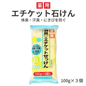 yLINEVKN[|tzpG`Pbg΂N100g ×3 / ̏L L jLrPA 畆̐ E ̏L Ƒ΂ L jICPA